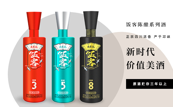 散酒加盟饭客陈酿