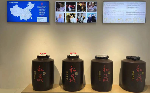 美酒岛连锁郫都店图