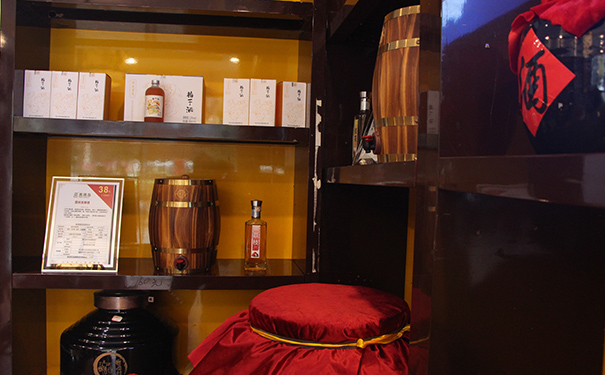 白酒代理厂家需要提供什么证件