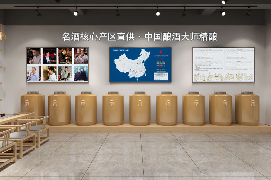 美酒岛连锁社区店22