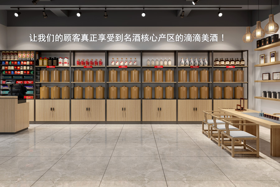 美酒岛连锁社区店33