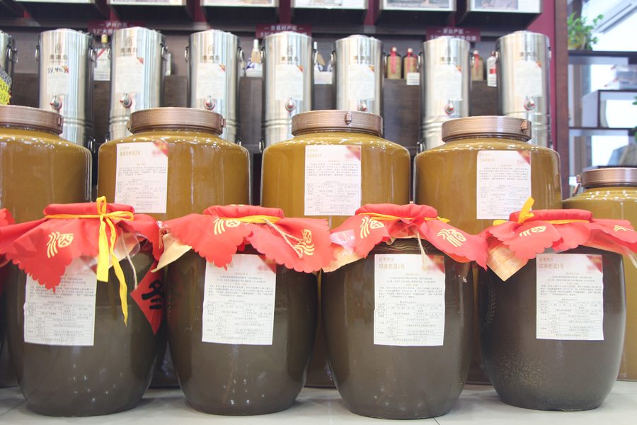 美酒岛连锁成都青羊社区店