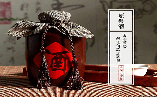 成都原酒厂家定制批发是多少钱