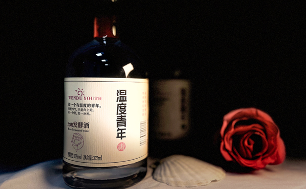温度青年玫瑰果酒好喝吗