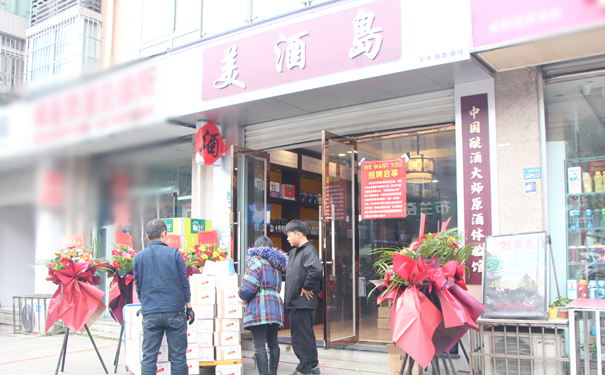 宜宾散酒加盟好不好做