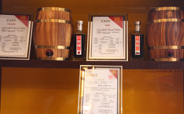 加盟散白酒代理需要多少钱