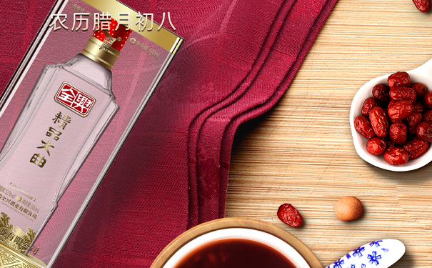 白酒伴腊八,醇香传千年