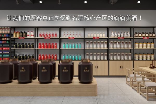 为什么说散酒加盟是未来10年最赚钱的生意?深度解析