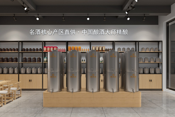 如何打造一家让顾客放心购买的“品质散酒专卖店”？