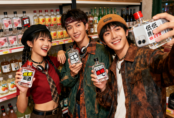 散酒加速 “年轻化”,谁抓住了 Z 世代的心
