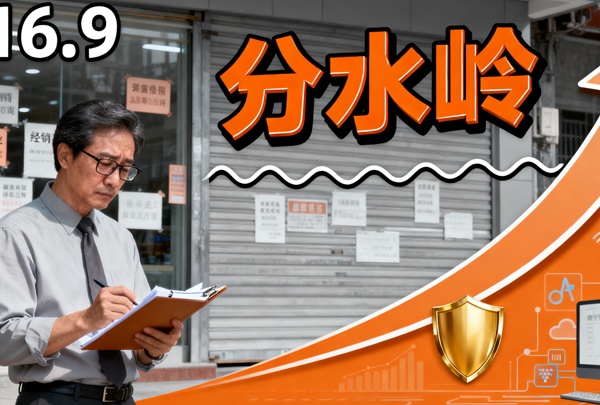 经销商存活率不足六成，散酒生意的分水岭在哪