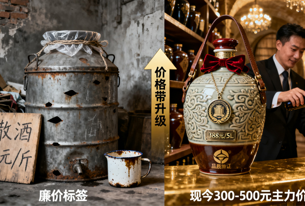 300-500 元价格带成主力,散酒正在告别 “廉价标签”